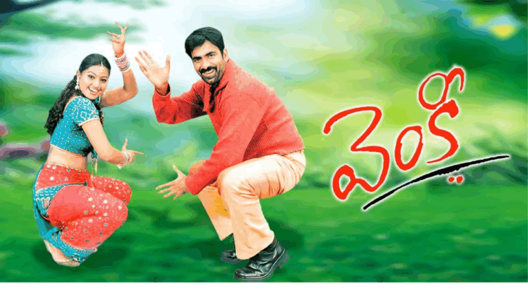 Ravi Teja’s Venky Sequel Confirmed With Release Date — Iconic Chaos Returns!