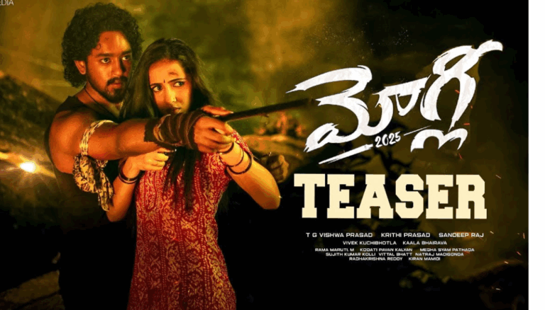 Roshan Kanakala’s Mowgli Teaser Promises Jungle Thrills – Release Date Locked!