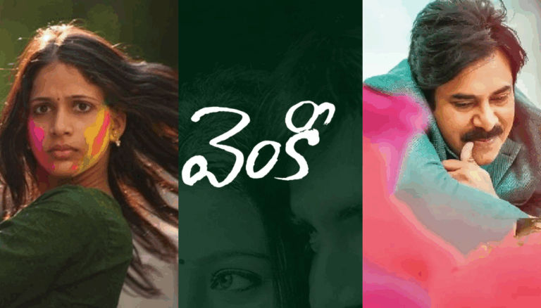 Re-Releases Rule Telugu Theatres Again Amid Box Office Dry Spell