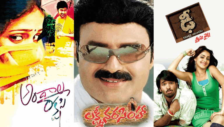 Telugu Re-Releases June 2025: Khaleja Effect Brings Back Lakshmi Narasimha, Dhee & More