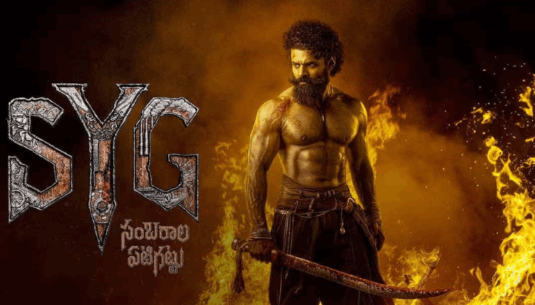 Sai Dharam Tej’s Sambarala Yeti Gattu: Ravi Krishna’s Wild Look Breaks the Internet