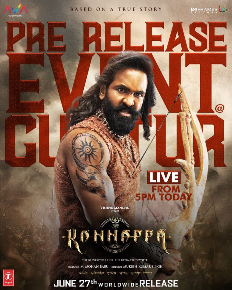 Kannappa Pre-Release Event Live Today in Guntur | Kannappa Movie Releasing June 27