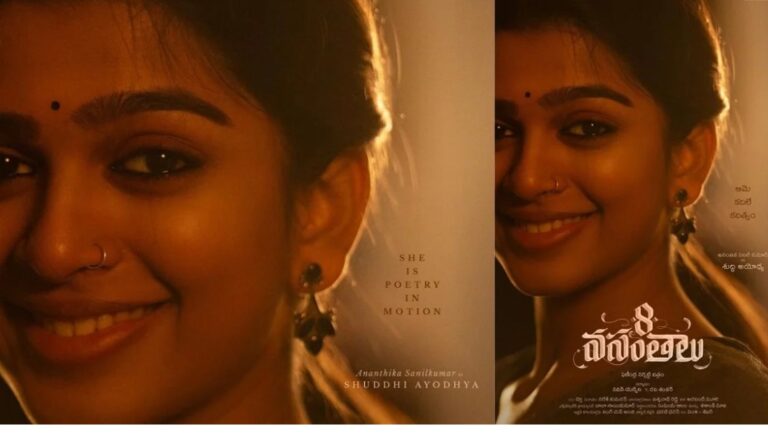 “8 Vasantalu 2nd Teaser: A Soulful Romance Blossoms in the Hills of Ooty”