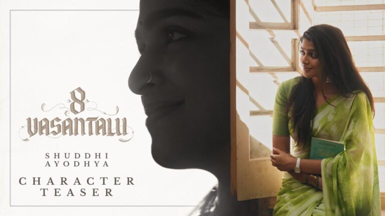 Parichayamila Single Release | K.S. Chithra | 8 Vasantalu Album | June 11, 2025