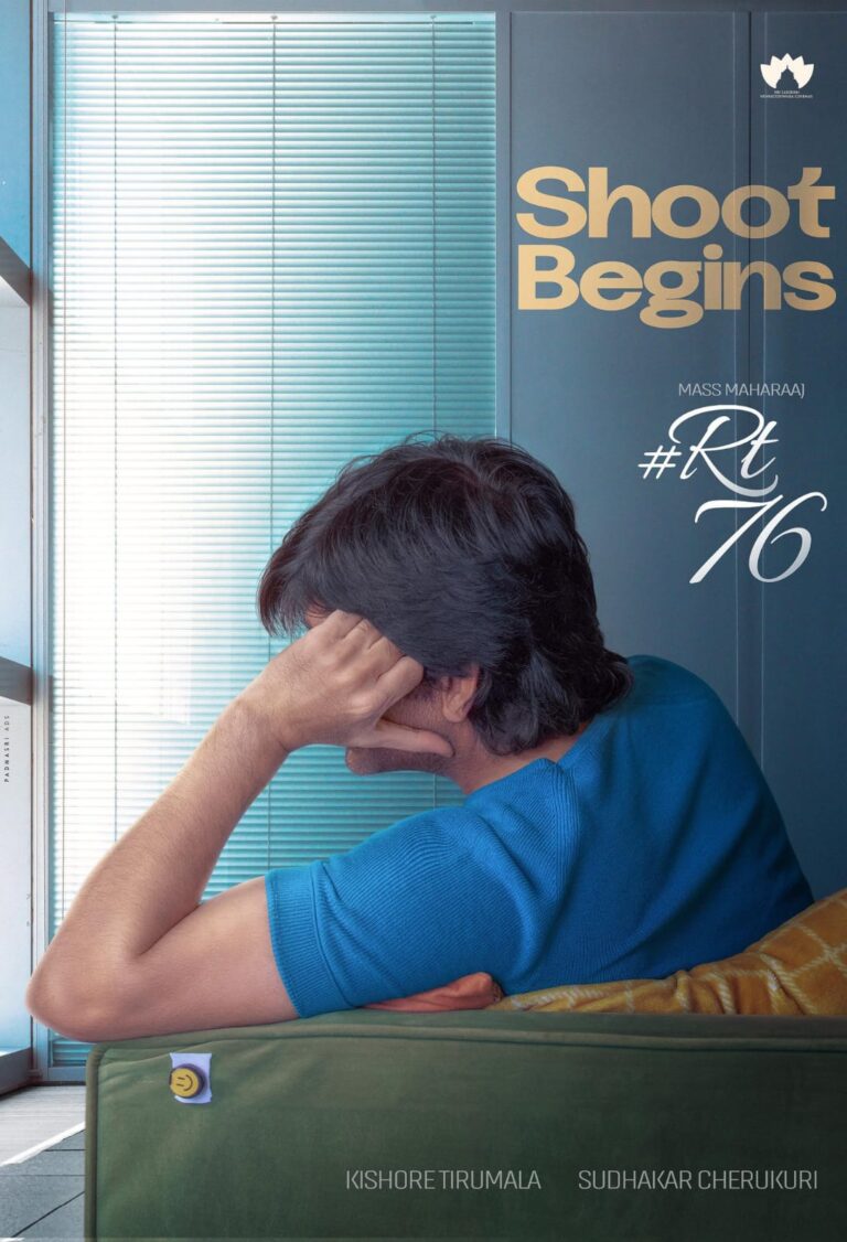 Ravi Teja’s #RT76 Begins Shooting | Sankranthi 2026 Film Update