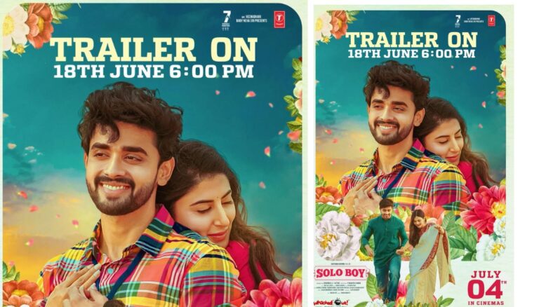 SoloBoy Trailer Release Date Announced – In Theatres from July 4