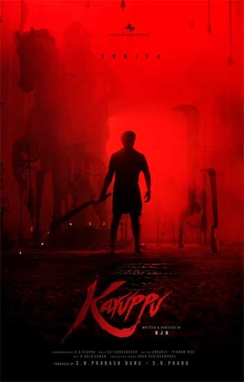 Suriya’s Next Film ‘Karuppu’ with RJ Balaji: Pre-Look Poster Released