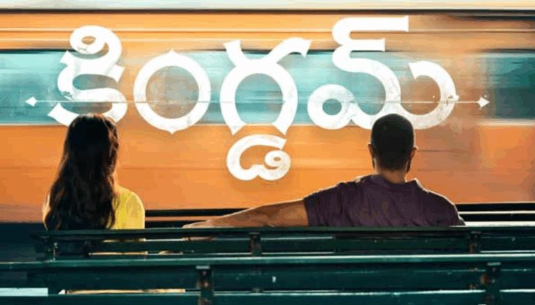 Vijay Deverakonda’s Kingdom Trailer to Launch on July 26 in Tirupati