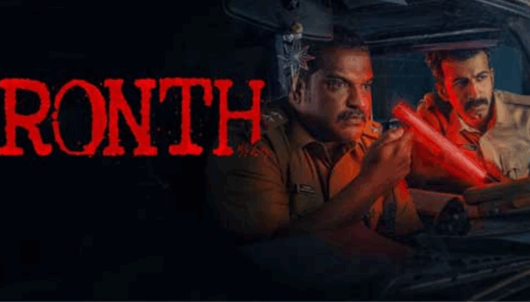 Ronth Streaming Now on Jio Hotstar in 5 Languages: Dileesh Pothan’s Crime Drama Goes Digital