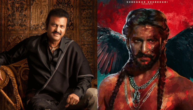 Mohan Babu & Babu Mohan Join Nani’s The Paradise – Cast Details Inside