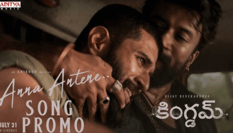 Kingdom’s Emotional Song ‘Anna Antene’ Featuring Vijay Deverakonda Drops Tomorrow