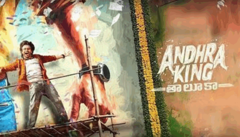 Andhra King Taluka First Single Promo Releases Today at 6:03 PM