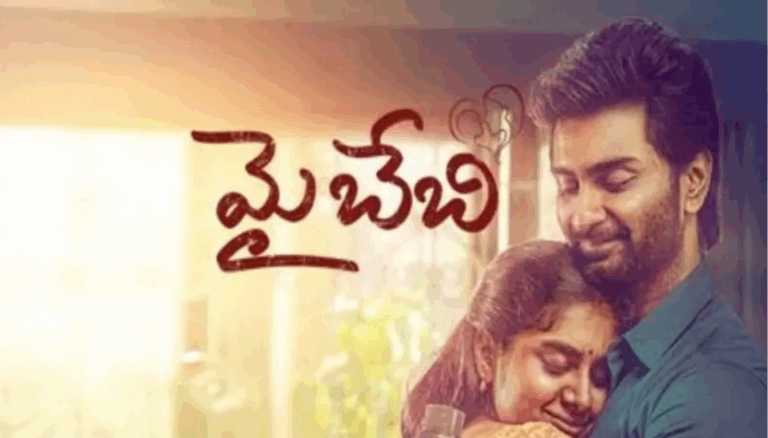 Wait, What?! My Baby Streams on OTT Just One Day After Hitting Theatres!