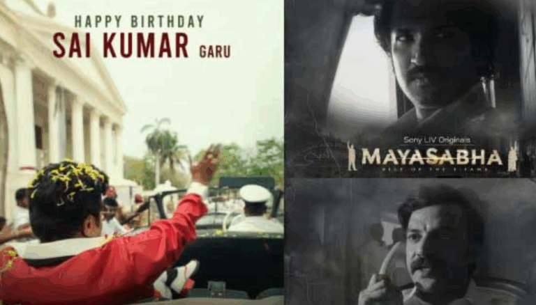 Is Sai Kumar Playing NTR? Mayasabha Poster Sparks Intense Speculation