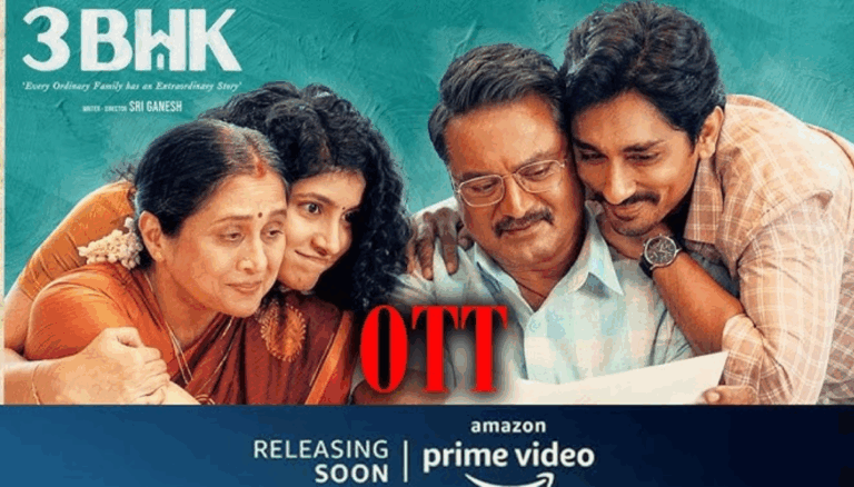 Siddharth’s 3BHK to Stream on Prime Video from August 1?