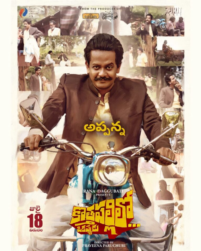 Prabhas’s Raja Saab Sequel Buzz: Will a Follow-Up Happen?