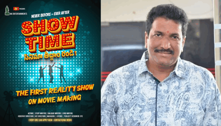 Anil Sunkara Announces Show Time – India’s First Reality Show on Filmmaking
