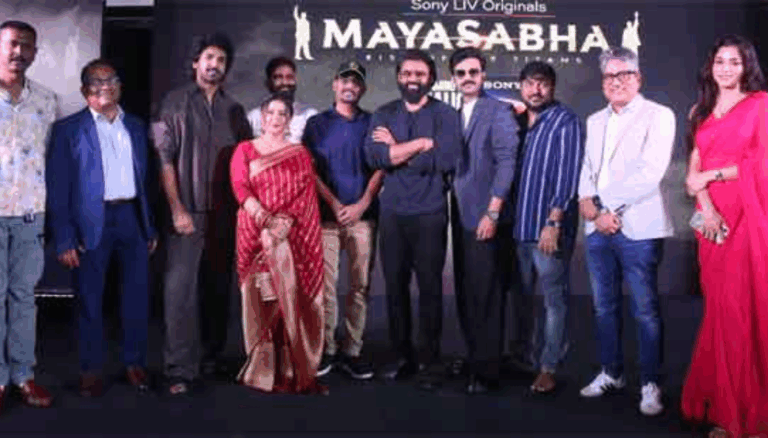 Deva Katta’s Mayasabha Trailer Out, Premieres Aug 7