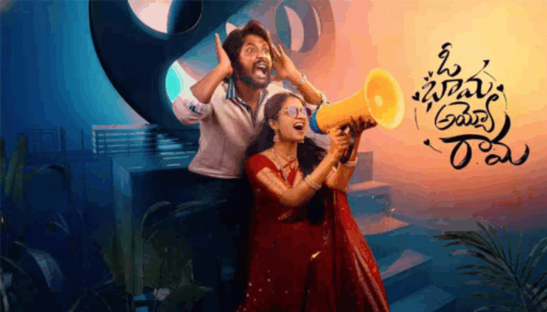 Oh Bhama Ayyo Rama Now Streaming on Amazon Prime Video & ETV Win