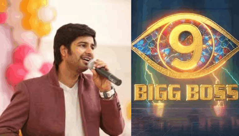 Bigg Boss 9 Telugu: Singer Sriteja Likely to Join Contestants List | Full Details Inside