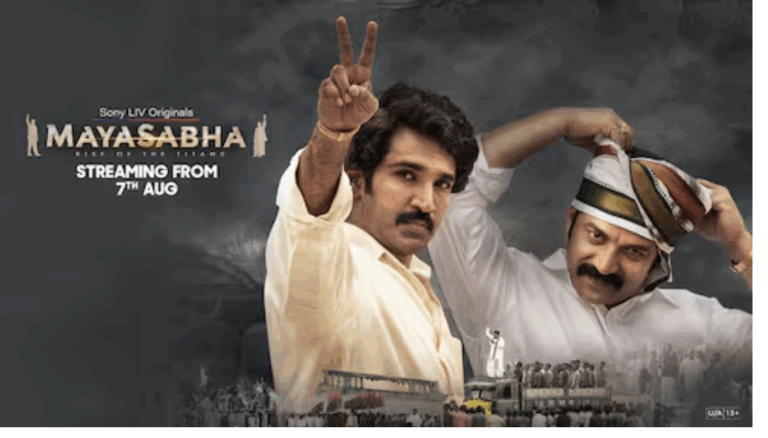 Mayasabha to Stream on Sony LIV from August 7 — A Political Drama Featuring Nasser, Sai Kumar & Aadi Pinisetty