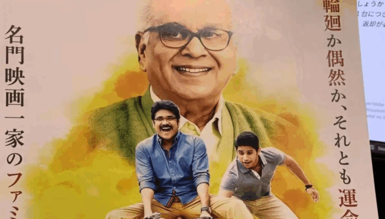Akkineni’s Manam to Release in Japan on August 8