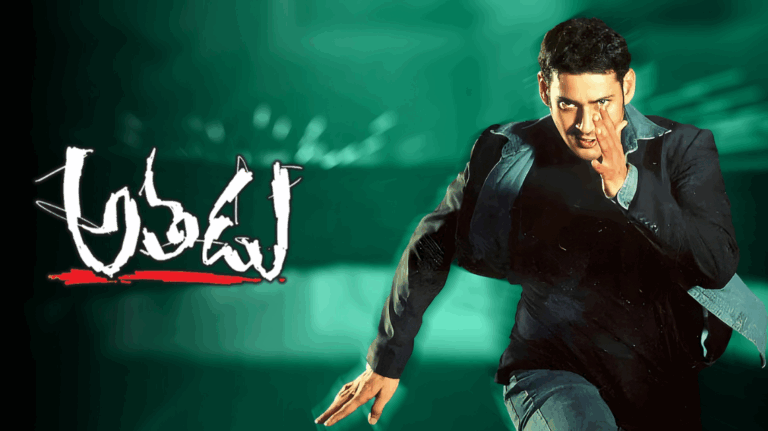 Mahesh Babu’s Athadu Re-Releasing in Theatres on August 9, 2025