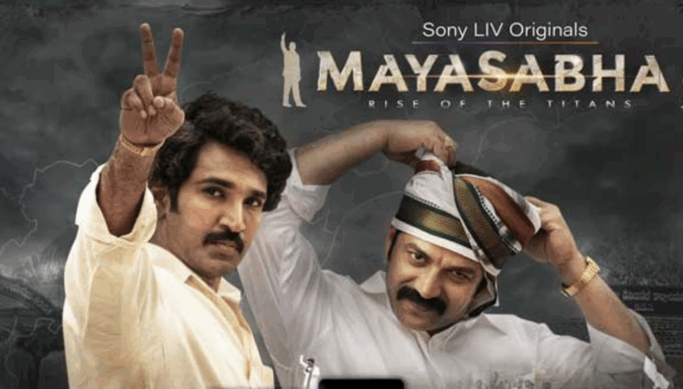 Mayasabha: The Rise of the Titans – Political Drama Now Streaming on Sony LIV