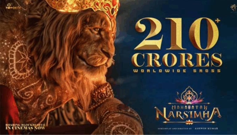 Mahavatar Narsimha Crosses ₹200 Crore in 17 Days | Kannada Box Office Sensation