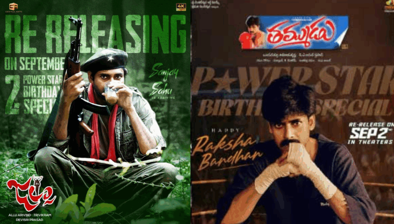 Pawan Kalyan Birthday Special: Thammudu and Jalsa Set for Grand Re-Release on September 2