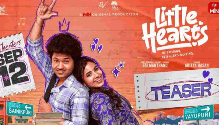 Little Hearts Teaser: Mouli Prashanth & Shivani Nagaram Shine in This Youthful College Drama