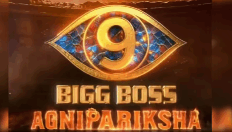 Bigg Boss 9 Telugu: JioCinema to Stream From August 22, House Split Between Celebrities and Commoners