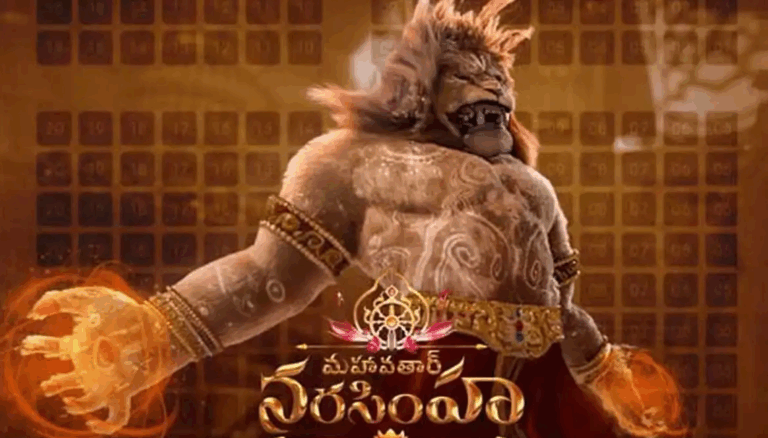 Mahavatar Narsimha Crosses ₹300 Crore Worldwide | Telugu Version Nears $1M in North America
