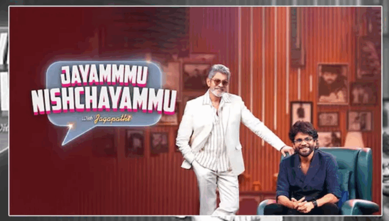 Jayammu Nischayammu Raa: Jagapathi Babu Wins Hearts as Talk Show Host | Sreeleela Episode Streams August 22 on Zee5