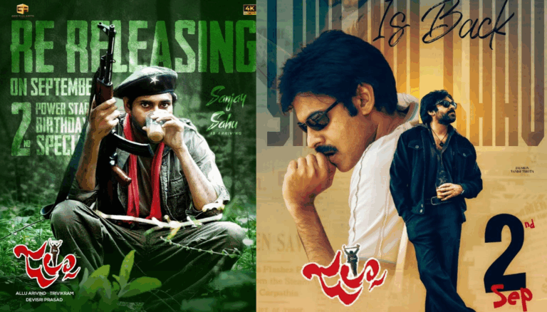 Jalsa 4K Re-Release on Sep 2nd: Pawan Kalyan’s Cult Classic Returns to Theaters