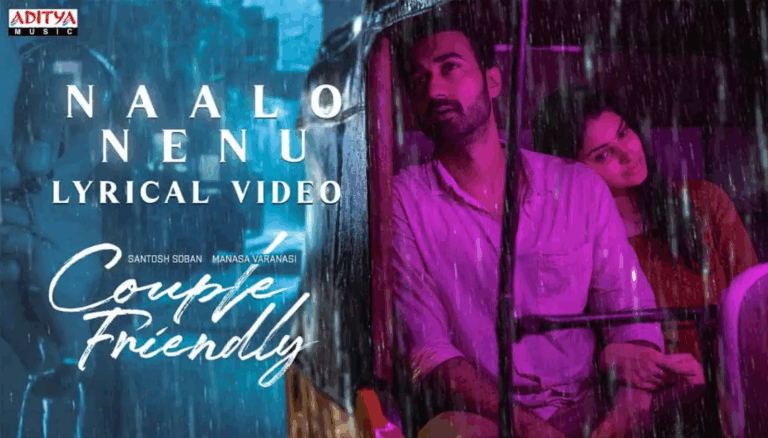 Santosh Soban’s Couple Friendly Gears Up for Release | “Naalo Nenu” Song Wins Hearts