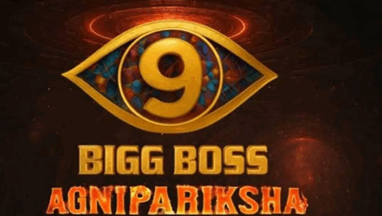 Bigg Boss 9 Telugu Pre-Show Agnipariksha Kicks Off | 9 Commoners to Enter Bigg Boss House