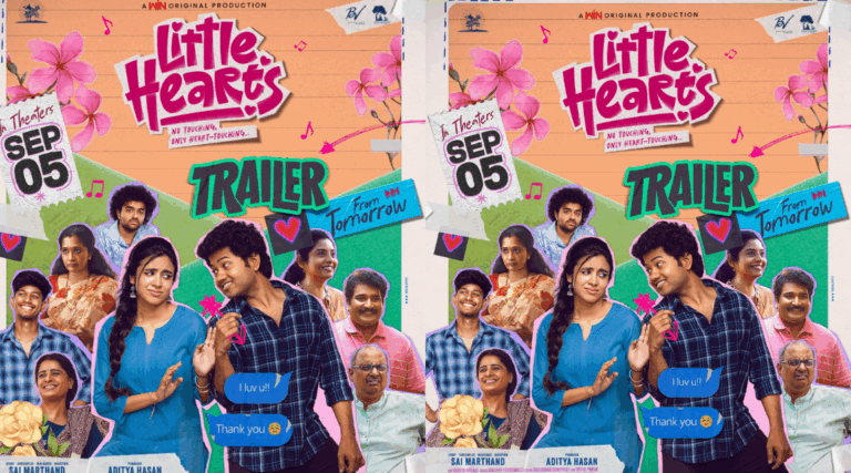 Little Hearts Trailer Launch Tomorrow | Mouli Tanuj Prashanth & Shivani Nagaram Starrer Releasing September 5