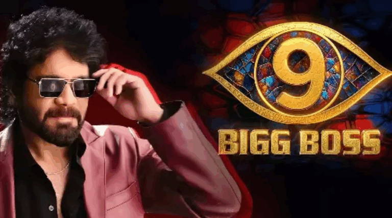 Bigg Boss Telugu Season 9 Launch Date Announced – Nagarjuna Returns as Host