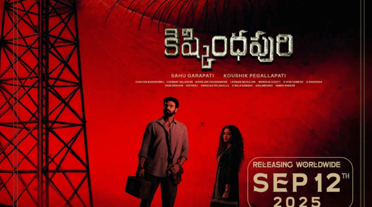 Bellamkonda Sreenivas’ ‘Kishkindhapuri’ Release Date Reconfirmed: Hitting Screens on September 12