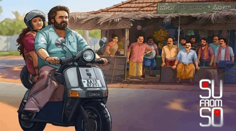 Su From So OTT Release Update: Jio Hotstar Yet to Confirm Streaming Date