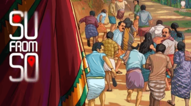 Su From So: Kannada Horror-Comedy Sensation Now Streaming on OTT After ₹120 Cr Box Office Run