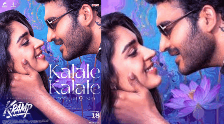 K-Ramp: Kiran Abbavaram’s Romantic Song Kalale Kalale Lyrical Video Out on Sept 9