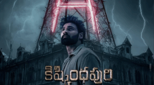 Bellamkonda Sai Sreenivas and Anupama Parameswaran in Kishkindhapuri movie poster