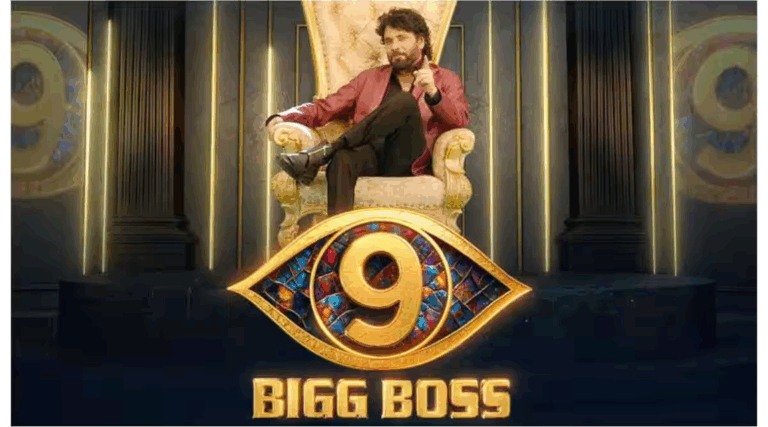 igg Boss Telugu Season 9: Owners vs Tenants Twist Begins | Full Contestants List