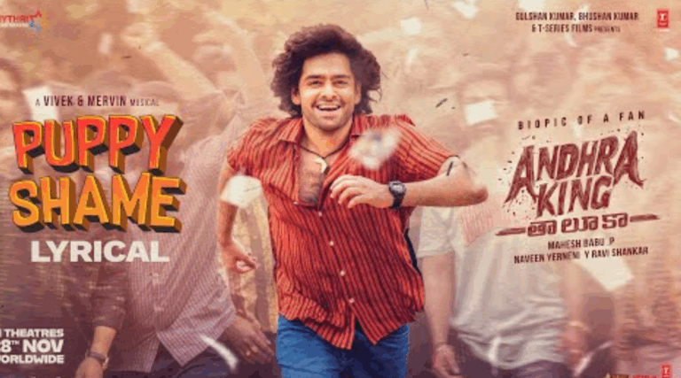 Puppy Shame Lyrical Song from Andhra King Taluka | Ram Pothineni’s Fiery Vocals