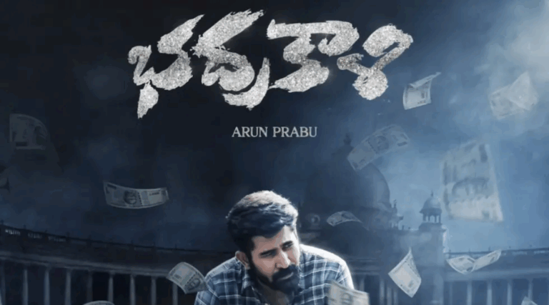 Vijay Antony’s Bhadrakali Trailer Promises a Gripping Political Thriller