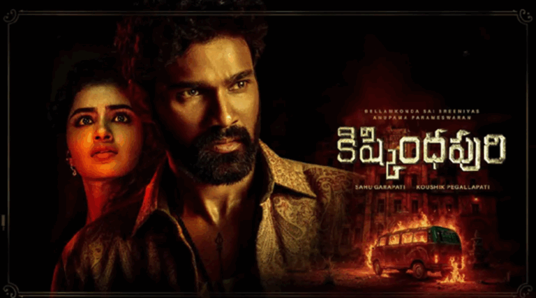 Bellamkonda Sai Sreenivas’ Kishkindhapuri Emerges a Surprise Hit at the Box Office