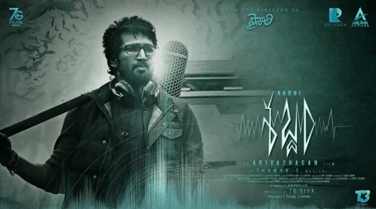 Sabdham OTT Release Update: Aadhi Pinisetty’s Horror Thriller Still Awaited