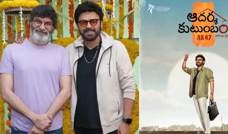 Grand Sets and Big Expectations for Aadarsha Kutumbam!